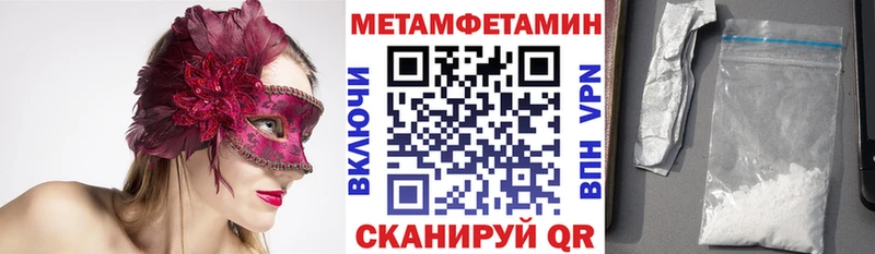 АМФЕТАМИН Розовый Белореченск