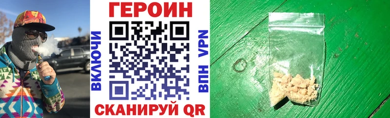 Купить  Белореченск  Героин афганец 
