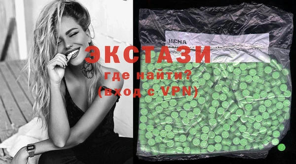 меф VHQ Аркадак