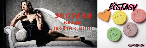 молекула духа Алзамай