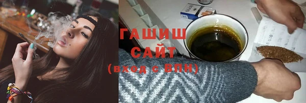 гашик Армянск