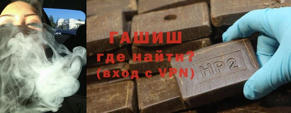 гашик Армянск