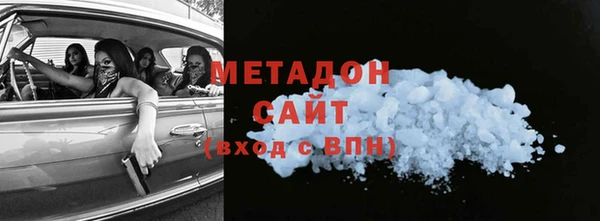 гашик Армянск