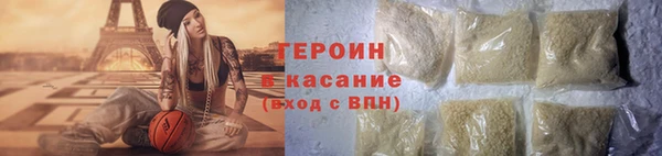 гашик Армянск
