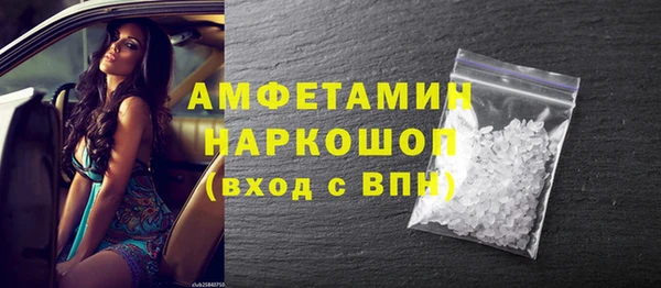меф VHQ Аркадак