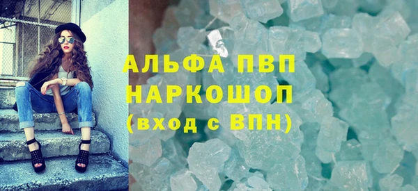прущий лед Алексеевка