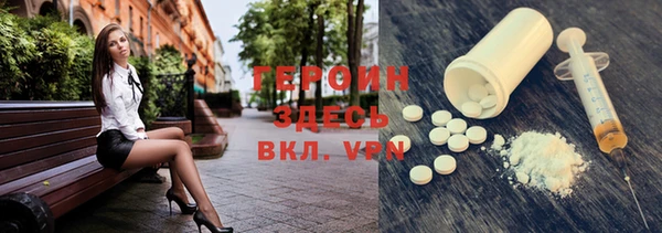 бутират Алексин