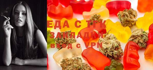 меф VHQ Аркадак