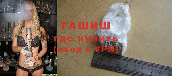 бутират Алексин