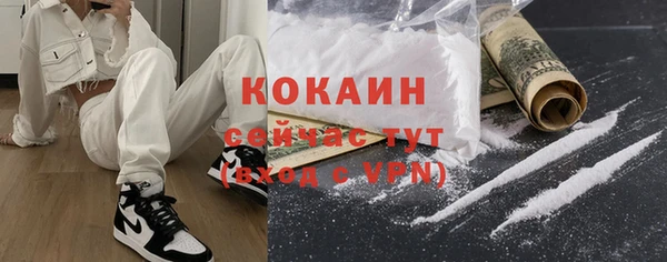 меф VHQ Аркадак