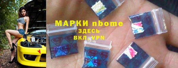 гашик Армянск