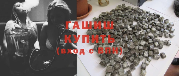 гашик Армянск