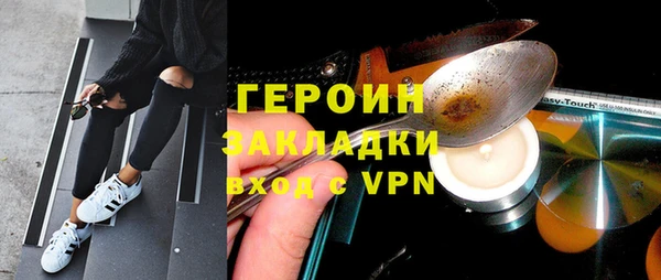 меф VHQ Аркадак