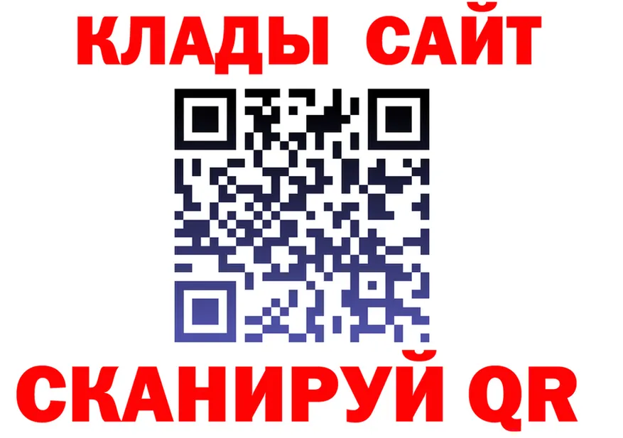 МЯУ-МЯУ кристаллы вход это hydra Белореченск