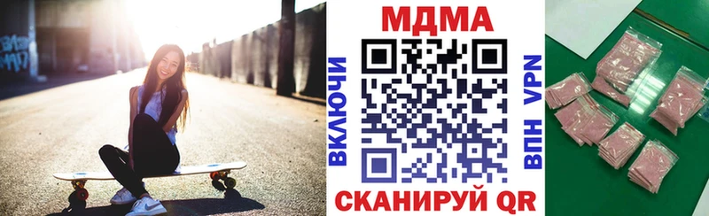 MDMA crystal  Купить где  Белореченск 