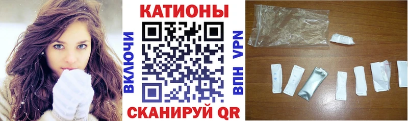 МЯУ-МЯУ mephedrone  Купить где  Белореченск 