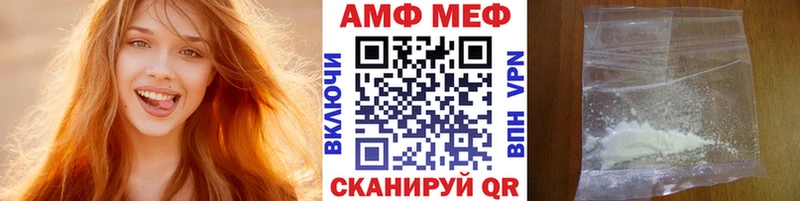 Купить закладки  Белореченск  Метамфетамин витя 