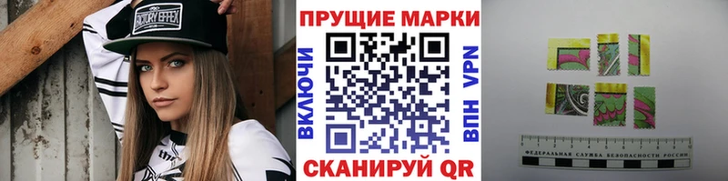 Марки NBOMe 1,5мг  Купить  Белореченск 
