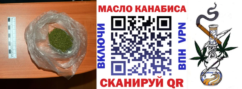 Купить  Белореченск  Дистиллят ТГК гашишное масло 