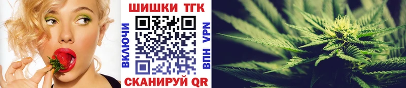 Канабис OG Kush  Купить закладки  Белореченск 